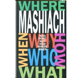Mashiach - Who What When Where
