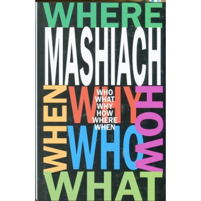 Mashiach - Who What When Where