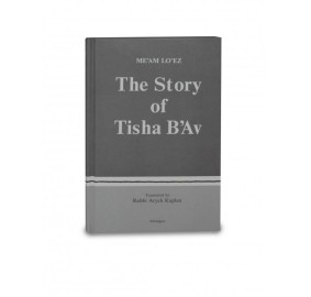 Story Of Tisha B'Av (Hardcover)