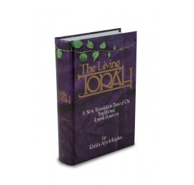 The Living Torah- Hebrew/English (Hardcover)