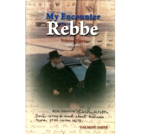 My Encounter With The Rebbe 3