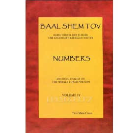 Baal Shem Tov  Volume 4 - Numbers (Paperback)