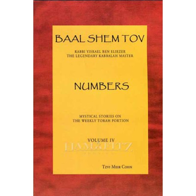 Baal Shem Tov  Volume 4 - Numbers (Paperback)