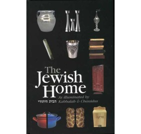 The Jewish Home V.1 (Karasik)