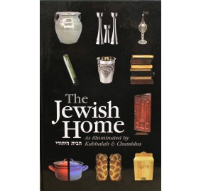 The Jewish Home V.2 (Karasik)