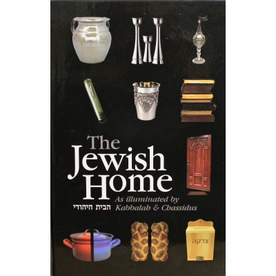 The Jewish Home V.2 (Karasik)