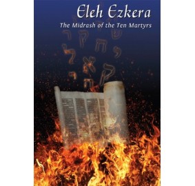 Eleh Ezkara