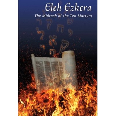 Eleh Ezkara