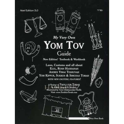 My Very Own Yom Tov Guide - Tishrei (Paperback)