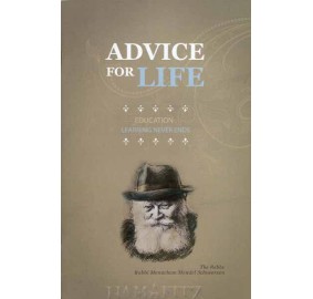 Advice For Life: Education