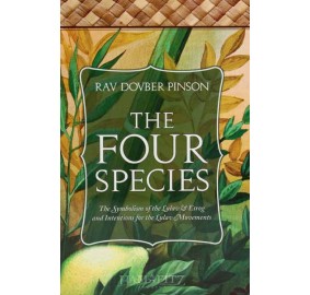 The Four Species (Paperback)