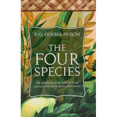 The Four Species (Paperback)