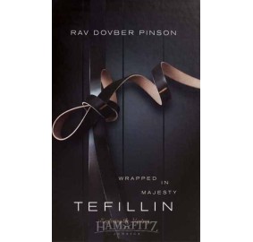 Tefillin: Wrapped In Majesty (Hardcover)