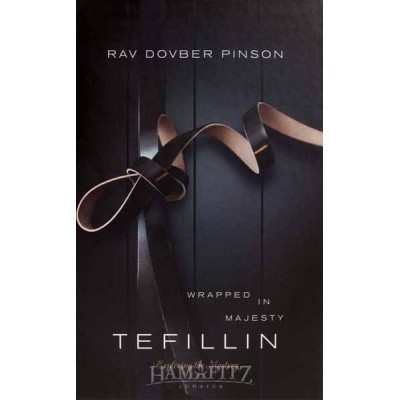 Tefillin: Wrapped In Majesty (Hardcover)