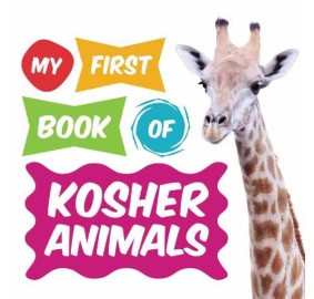 My First Book of Kosher Animals