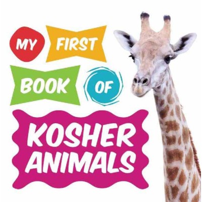 My First Book of Kosher Animal