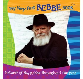 My Very First Rebbe Book