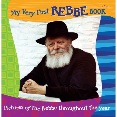 My Very First Rebbe Book