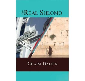 The Real Shlomo