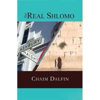 The Real Shlomo