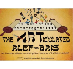 The Articulated Alef-Bais