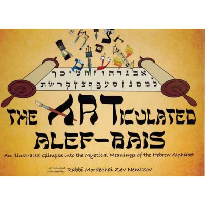 The Articulated Alef-Bais