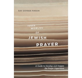 Inner Worlds Of Jewish Prayer