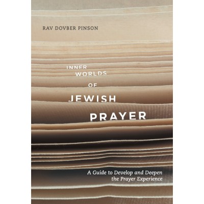 Inner Worlds Of Jewish Prayer