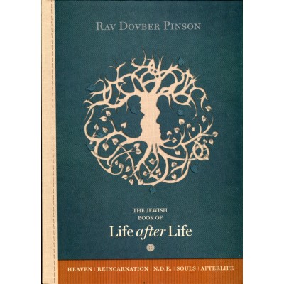 The Jewish Book Of Life After