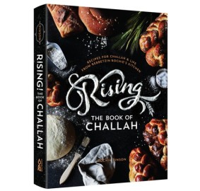 Rising! The Book of Challah