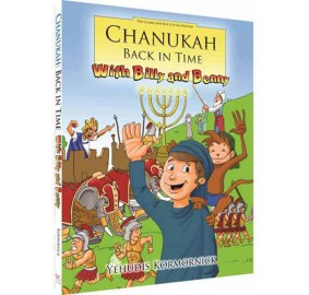Chanukah Back In Time With Bil