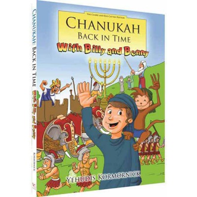 Chanukah Back In Time With Bil