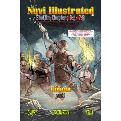 Navi Illustrated #1: Gideon Part 1