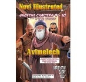 Navi Illustrated #9: Avimelech