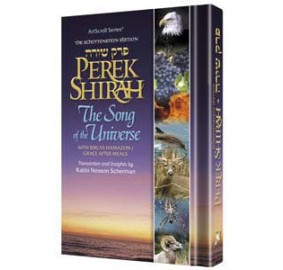 Perek Shirah The Song Of The