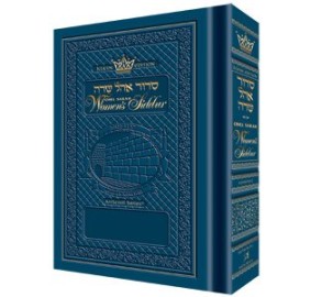 Women's Siddur Ohel Sarah Ashkenaz-Royal Blue-Pocket Size (Hardcover)