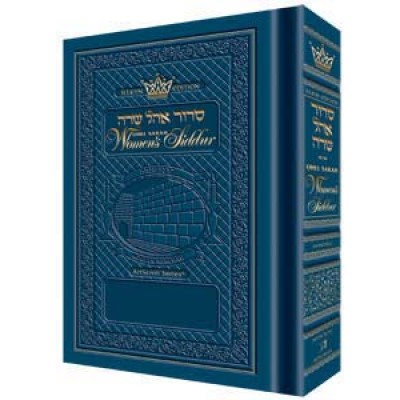 Women's Siddur Ohel Sarah Ashkenaz- Royal Blue-Full Size (Hardcover)