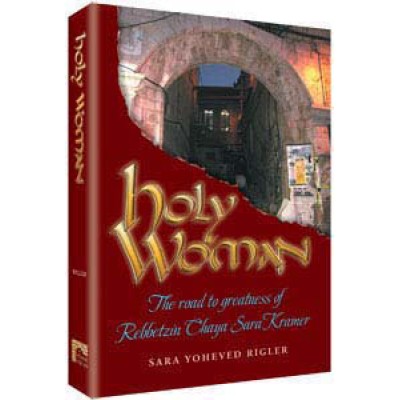 Holy Woman: The Road To Greatness Of Rebbetzin Chaya Sara Kramer (Hardcover)