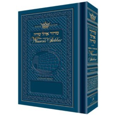 Women's Siddur Ohel Sarah Pocket Size- Royal Blue (Hardcover)