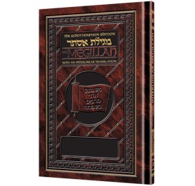 Schottenstein Interlinear Megillah- Esther  (Paperback)