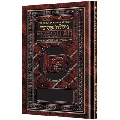 Schottenstein Interlinear Megillah- Esther  (Paperback)