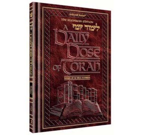 A Daily Dose Of Torah Volume 6 (Hardcover)