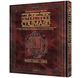 Chumash Interlinear Bereishis