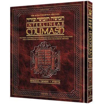 Chumash Interlinear Bereishis