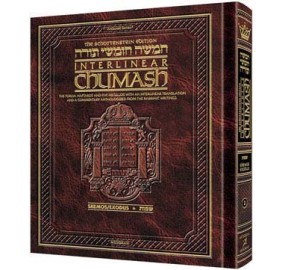 Chumash Shemos Interlinear (Hardcover)