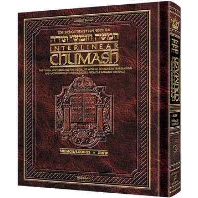 Chumash Interlinear Volume 2