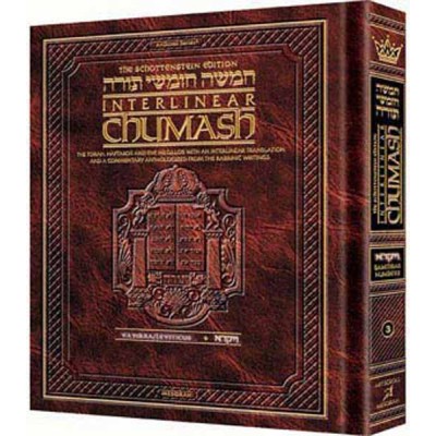 Chumash Interlinear Volume 3