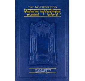 Kesubos 3 [Hebrew Daf Yomi]