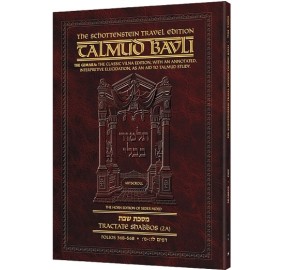 Shabbos Volume 2A [Travel Ed]