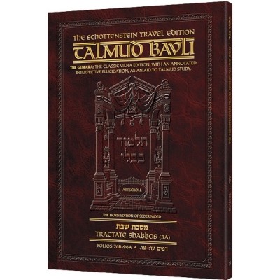 Shabbos Volume 3A [Travel Ed]
